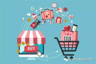 电子商务包括运营专业吗