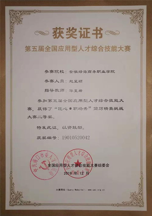 文科电子商务专业升本