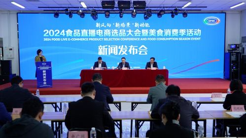 海淀区电子商务专业