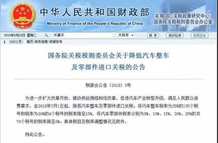 中美贸易关系新篇章，各取消91%关税，暂停24%关税的深远影响
