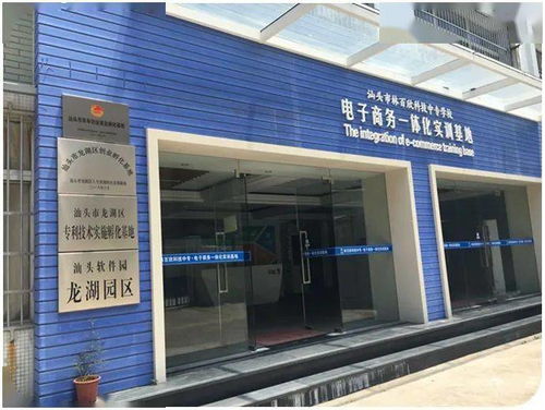 香洲电子商务专业哪家好