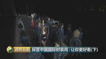 国美毕业展上的尸华洛世奇，艺术与时尚的跨界碰撞