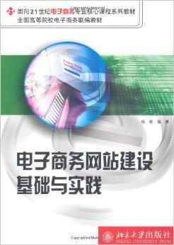 电子商务专业课程简单吗